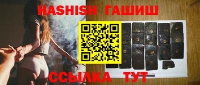 кристаллы Апшеронск