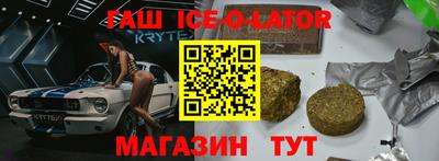 эйфоретик Аргун