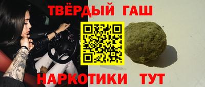 герыч Апрелевка