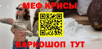 кристаллы Апшеронск
