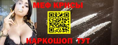 кристаллы Апшеронск
