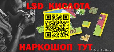 кристаллы Апшеронск