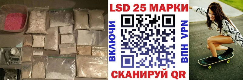 магазин    Советский  ЛСД экстази ecstasy 