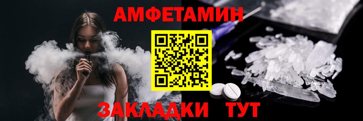 Первитин кристалл Советский