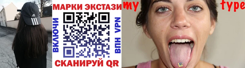 Марки 25I-NBOMe 1,5мг ОМГ ОМГ сайт Советский