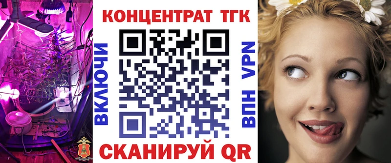 закладка  Советский  Дистиллят ТГК Wax 