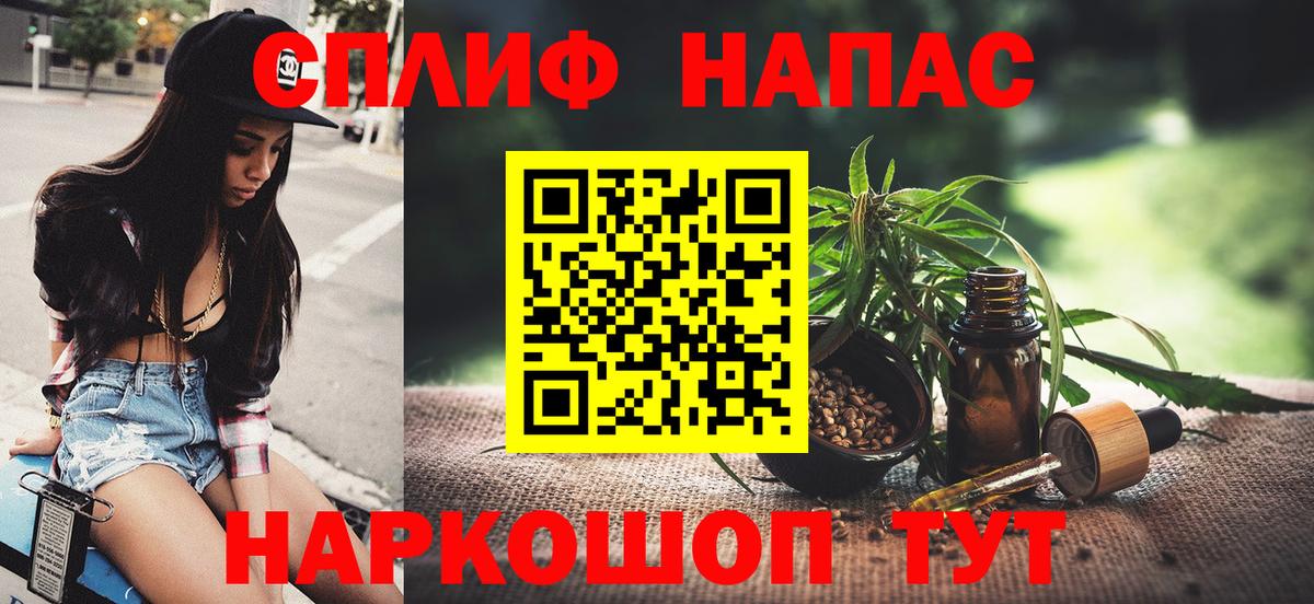 Шишки марихуана MAZAR  Каннабис тримм  Вход с VPN  МАРИХУАНА тримм  Советский 