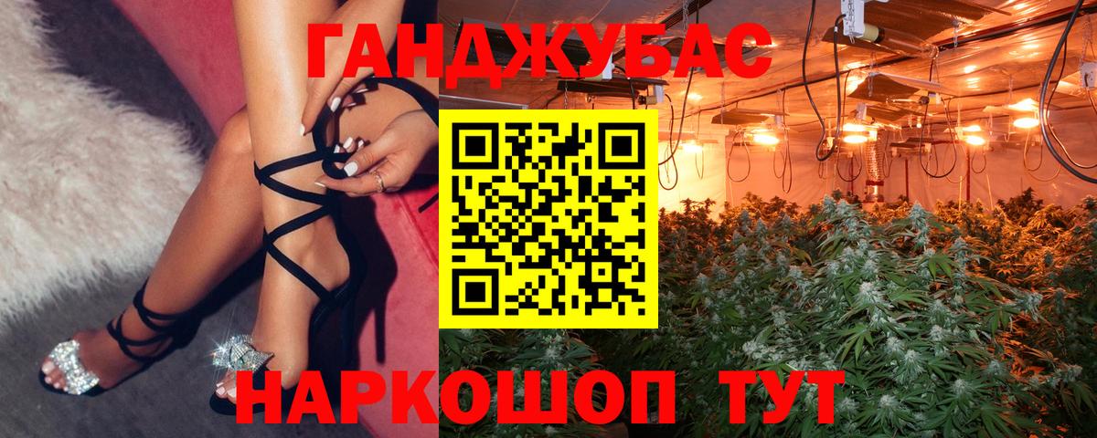 Cocaine  Советский  Мефедрон  Кокаин  ГАШИШ  Марки  Метамфетамин  Вход с VPN  APVP  ГАШ 